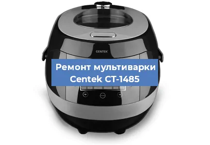 Замена ТЭНа на мультиварке Centek CT-1485 в Воронеже